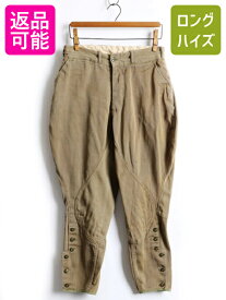 40's ~ ビンテージ ★ 5ポケット コットン ジョッパーズ パンツ ( メンズ 男性 26 22 ) 古着 40年代 ウィップコード ブラウン ワーク 無地| 【USA古着】 【古着】 中古 コットンパンツ ジョッパーズパンツ ボタン ボトムス スリム 茶