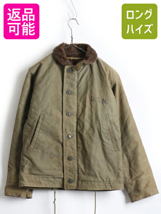 楽天市場】希少サイズ 36 40s ビンテージ ☆ 米軍実物 U.S.NAVY 海軍 