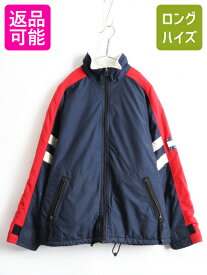 【4/18 ご愛顧感謝デー最大P4倍!】 90s 希少サイズ S ■ TOMMY JEANS トミーヒルフィガー トリコカラー 切替 裏 フリース ナイロン ジャケット ( 男性 メンズ ) 古着 HILFIGER| 中古 90年代 オールド トミージーンズ ジャンパー ブルゾン アウター ナイロンジャケット 白 紺