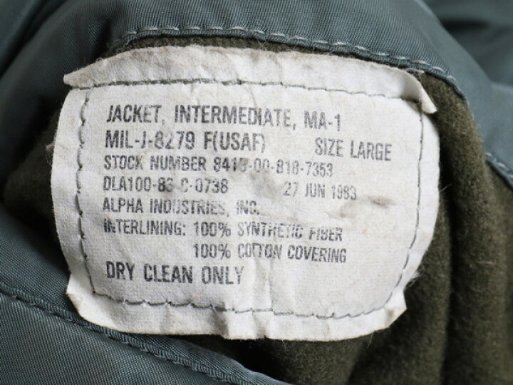 楽天市場】80s ビンテージ ☆ 米軍実物 USAF 空軍 エアフォース MA-1 