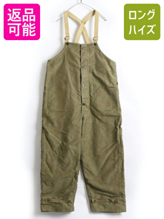 楽天市場】40s ビンテージ ☆ 米軍実物 U.S.NAVY ネイビー N-1 デッキ  