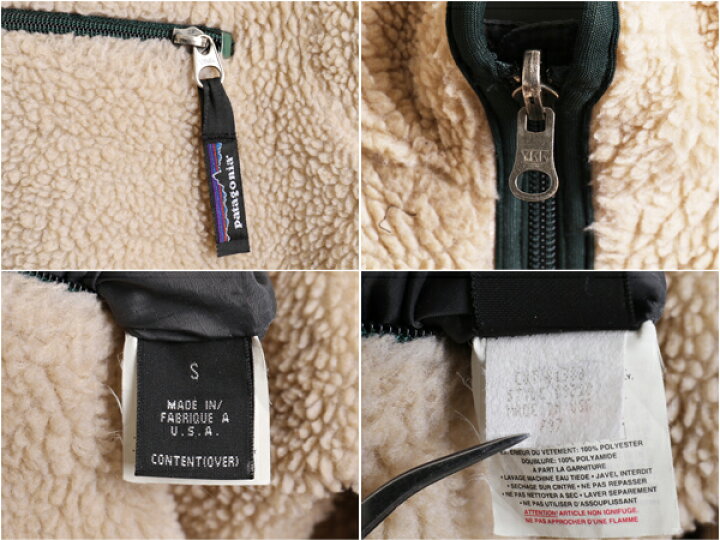 楽天市場】90s USA製 希少サイズ S ☆ 97年製 Patagonia パタゴニア  