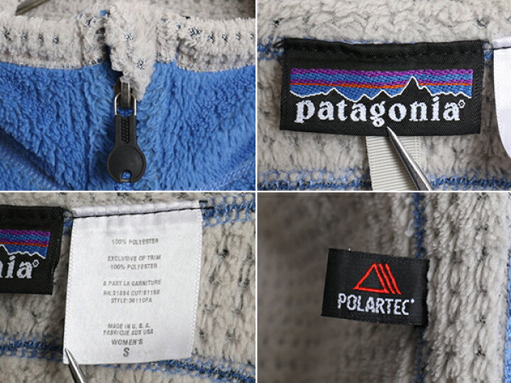 楽天市場】03年 USA製 希少サイズ S □ PATAGONIA パタゴニア R4 