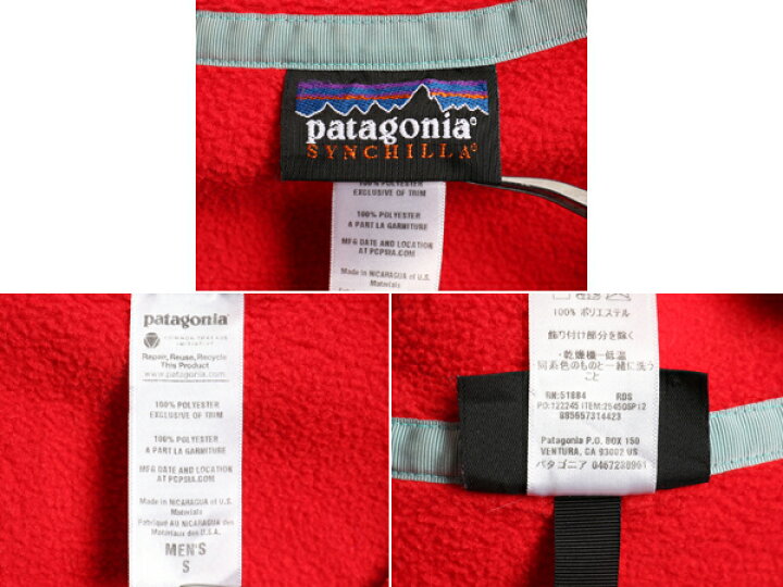 楽天市場】希少サイズ S □ 12年製 PATAGONIA パタゴニア シンチラ  