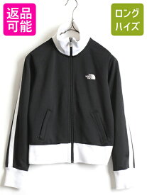 楽天市場 ノース フェイス ジャージ レディースの通販