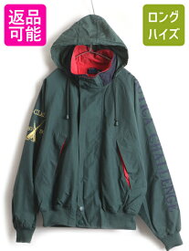 楽天市場 ヨットパーカー メンズファッション の通販