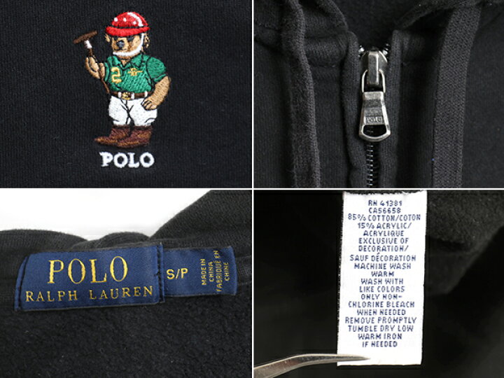 楽天市場】希少サイズ S □ POLO ポロ ラルフローレン ポロベア 刺繍 