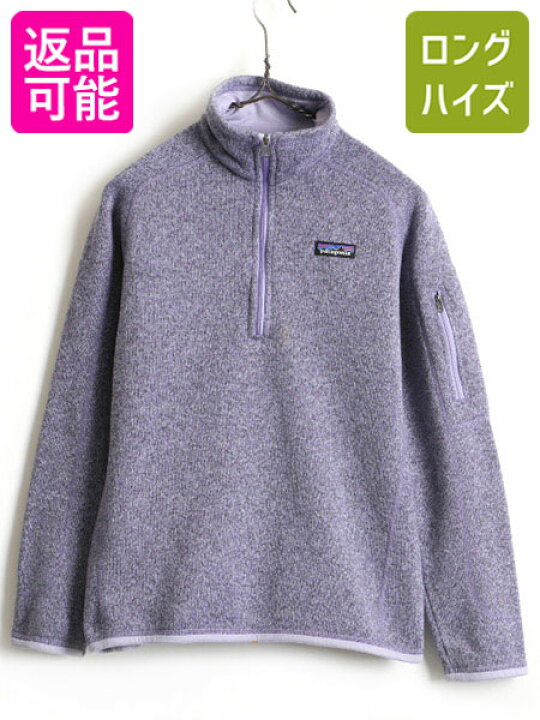楽天市場】17年製 □ パタゴニア ベター セーター 1/4 ジップネック 