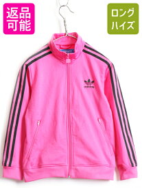 楽天市場 アディダス ジャンパー キッズの通販