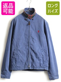 楽天市場 ポロ ラルフローレン ブルゾンの通販