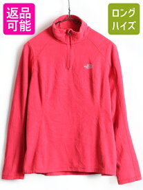 ■ ノースフェイス ハイネック 長袖 フリース Tシャツ ( 女性 レディース M )古着 ロンT The North Face プルオーバー ハイネック ピンク| 中古 ノース ハーフジップ フリースTシャツ 長袖Tシャツ インナー ワンポイント ロゴ刺繍 アウトドア ショッキングピンク