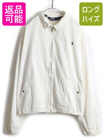 楽天市場 ジャケット 白 ブランドラルフローレン メンズファッション の通販