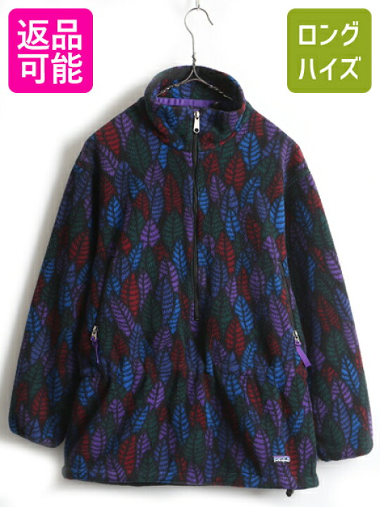 楽天市場】90s USA製 キッズ 8 160cm 程□ 91年製 パタゴニア リーフ  