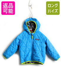 楽天市場 パタゴニア キッズ アウターの通販