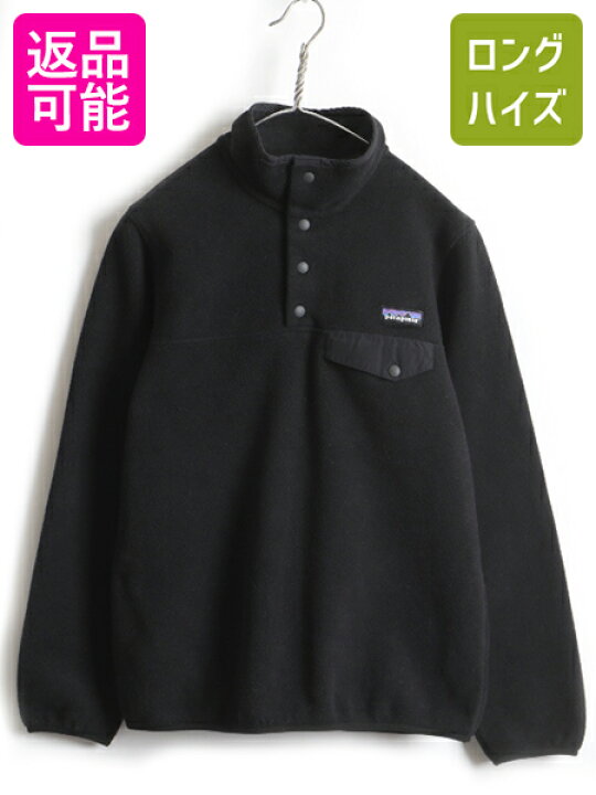 楽天市場】希少 S 人気 黒 □ 15年製 パタゴニア PATAGONIA ライト  