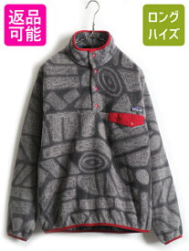 楽天市場 Patagonia ライトウェイト スナップt プルオーバーの通販