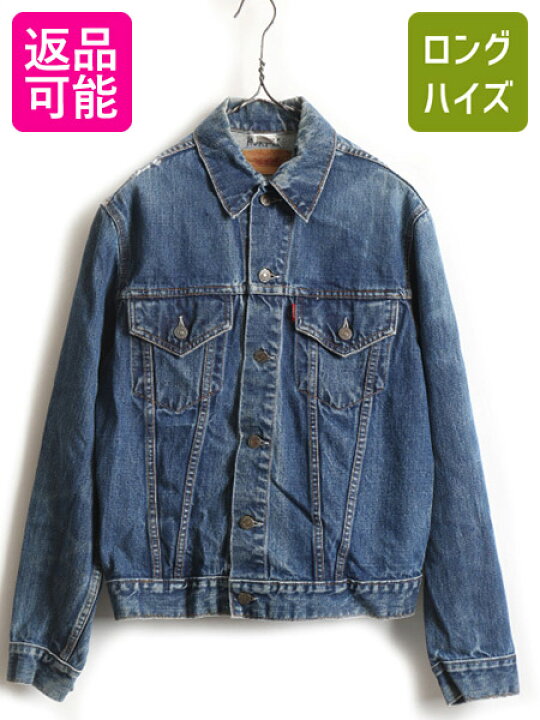 楽天市場 80s マカオ製 ビンテージ Levis リーバイス デニム ジャケット メンズ 男性 S 程 ジージャン 古着 4th 2ポケット 80年代 Macao 中古 ブルーデニム 6ボタン Gジャン デニムジャケット ジャンパー ブルゾン 3rd サード ジーンズ トラッカーズ スモールe