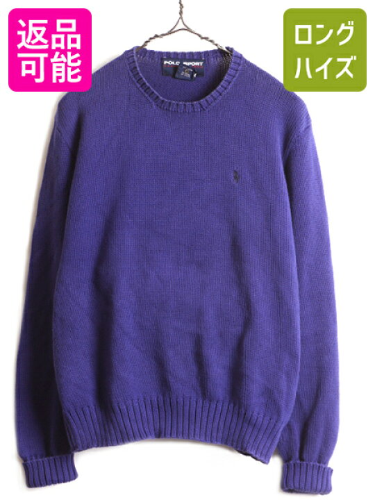 楽天市場】90s □ ポロスポーツ ラルフローレン コットン 長袖 ニット 