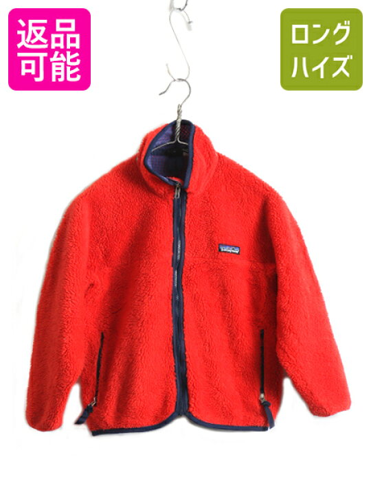 楽天市場】キッズ 130cm 程 90 