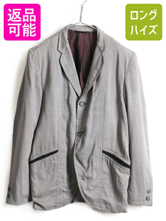 ギャバジンジャケット50s60s ロング丈 裏ボア vintage - メルカリ｜その他