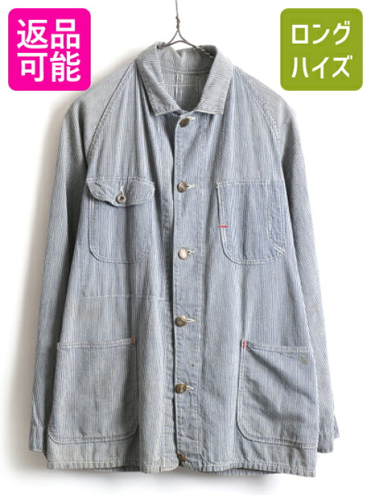 楽天市場 12 19 大感謝祭 10 Off P5倍 40 S ビンテージ Workman S ワークマンズ ヒッコリー ストライプ カバーオール ジャケット メンズ 男性 M 程 古着 ブルー ホワイト Usa古着 中古 40年代 大戦 ワークジャケット カバーオールジャケット ヒッコリー 楽天市場 12 19 大感謝祭 10 Off P5倍 40 S ビンテージ Workman S ワークマンズ ヒッコリー ストライプ カバーオール ジャケット メンズ 男性 M 程 古着 ブルー ホワイト Usa古着 中古 40年代 大戦 ワークジャケット カバーオールジャケット ヒッコリー