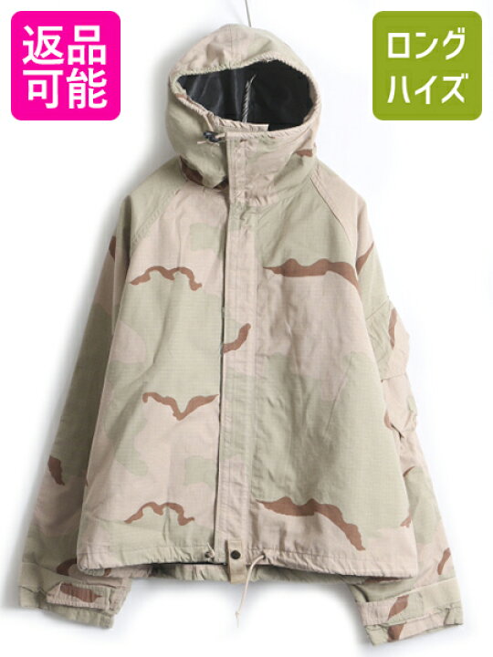 楽天市場】90s □ 98年製 米軍実物 U.S.ARMY ケミカルプロテクティブ 