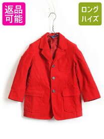 【4/25 24h限定 500円OFF&P8倍!!】 新同品 キッズ 100cm 程■ POLO ポロ ラルフローレン 3ボタン 細畝 コーデュロイ テーラード ジャケット ( キッズ 6歳 ) 古着 ブレザー 赤| 中古 ラルフ RALPH LAUREN テーラードジャケット コーデュロイジャケット レッド アウター 上着