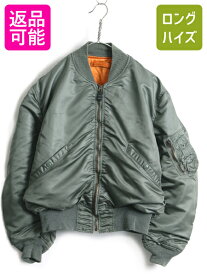 楽天市場 古着 L 2b 種類 コート ジャケット ノーカラー スタンドカラージャケット の通販