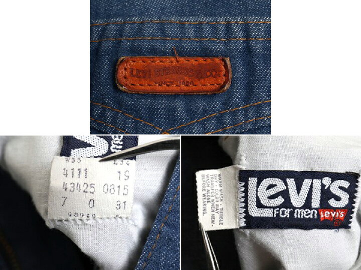 楽天市場 80 S ビンテージ Levi S For Men リーバイス ライトオンス デニム フレア パンツ メンズ 実寸 33 X 29 程 ジーンズ スラックス 中古 Levis スモールe デニムパンツ フレアパンツ ブーツカットパンツ ベルボトム ライトオンスデニム オレンジタブ