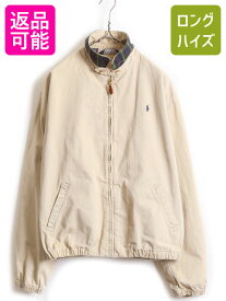 楽天市場 ポロ ラルフローレン ブルゾンの通販