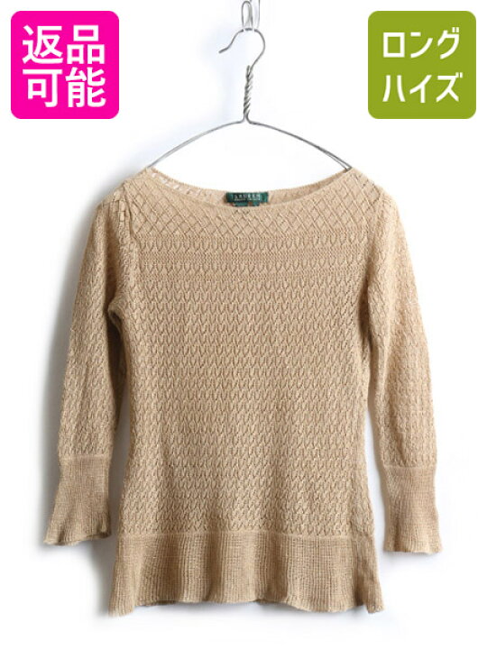 楽天市場】【1/1 0:00開始! 最大半額SALE!!】 高級 100% リネン 
