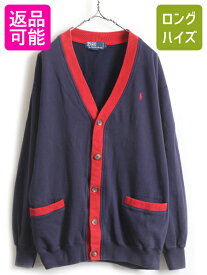 楽天市場 ラルフローレン カーディガン メンズファッション の通販