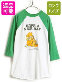 楽天市場 緑 キャラクター アメリカの通販