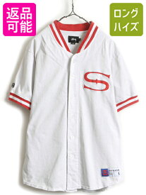 楽天市場 Stussy ベースボールシャツ ステューシーの通販