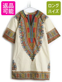 楽天市場 アフリカ 民族 衣装 Tシャツ カットソー トップス メンズファッションの通販
