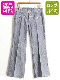 楽天市場 ヒッコリー パンツ 女性 パンツ ボトムス レディースファッションの通販