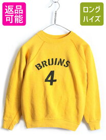 楽天市場 古着 スウェット レディースファッション の通販