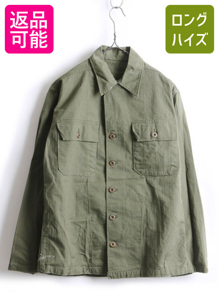 40年代 アメリカ軍 HBT 月桂樹ボタンシャツジャケット bckediri