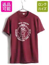 【4/25 24h限定 500円OFF&P8倍!!】 80's USA製 ビンテージ ■ キャラクター プリント 半袖 Tシャツ ( メンズ レディース M ) 古着 80年代 半袖Tシャツ プリントT キャラT クマ| US古着 中古 アメリカ製 クルーネック エンジ バーガンディー ワインレッド シングルステッチ S