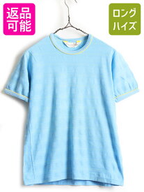 【6/1 24h限定 10%OFFクーポン&P3倍!】 80's USA製 ビンテージ ■ Oscar de la Renta ボーダー 鹿の子 半袖 Tシャツ ( メンズ M ) 古着 80年代 ボーダーT 水色 青 黄 半袖Tシャツ | US古着 中古 ボーダーTシャツ ワンポイント ロゴ ライトブルー イエロー アメリカ製 クルー