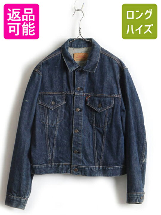 楽天市場】濃紺 60