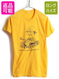 70s USA製 ビンテージ ■ ミリタリー プリント 半袖 Tシャツ ( M メンズ 小さめ S ) 古着 70年代 プリントT 半袖Tシャツ アーミー カレッジ| US古着 中古 アメリカ製 プリントTシャツ クルーネック シングルステッチ フルーツオブザルーム カットソー イエロー 男性 アメカジ