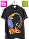 ■返品不可■90's ■ ディズニー オフィシャル DICK TRACY ディック トレイシー プリント 半袖 Tシャツ ( メンズ レディース S 程) 古着 90年代 キャラT| US古着 中古 オールド プリントT キャラクター 黒 ブラック アメコミ アメキャラ シングルステッチ クルーネック 当時
