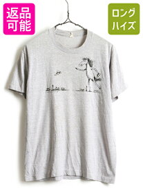 【4/20 24h限定 P4倍&10%OFF!】 80's USA製 ビンテージ ■ キャラクター アート プリント 半袖 Tシャツ ( L メンズ レディース 小さめ M 程) 古着 80年代 半袖Tシャツ 灰| US古着 中古 アメリカ製 プリントT アートT キャラT スクリーンスターズ シングルステッチ グレー 男