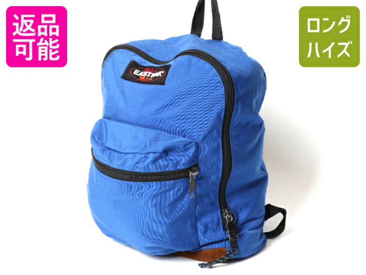 楽天市場】90s USA製 □ イーストパック EASTPAK 本革レザー ボトム 