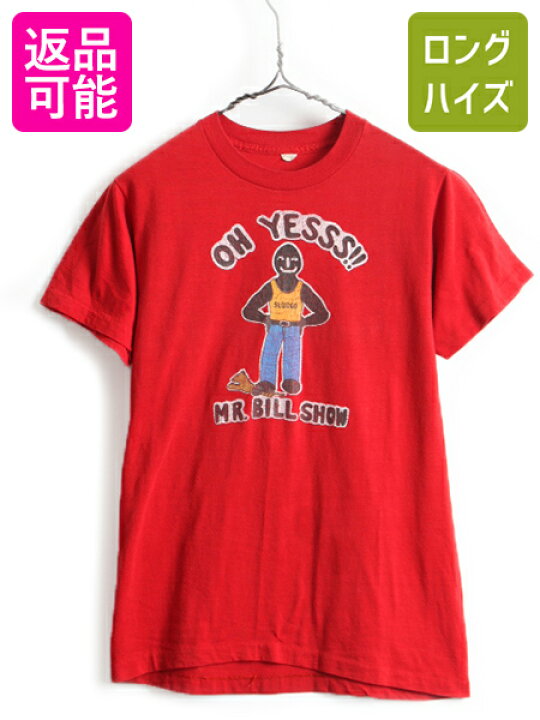 楽天市場 5 3 限定10 Offクーポン 70s Usa製 ビンテージ Mr Bill キャラクター プリント 半袖 Tシャツ M メンズ レディース 小さめ S 程 古着 赤 70年代 当時物 アニメ 中古 Sluggo アメリカ製 プリントtシャツ 半袖tシャツ プリントt シングルステッチ 楽天市場 5 3 限定10 Offクーポン 70s Usa製 ビンテージ Mr Bill キャラクター プリント 半袖 Tシャツ M メンズ レディース 小さめ S 程 古着 赤 70年代 当時物 アニメ 中古 Sluggo アメリカ製 プリントtシャツ 半袖tシャツ プリントt シングルステッチ