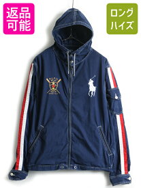 楽天市場 ポロラルフローレン メンズ ヨットの通販