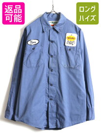 【5/25 24h限定 P8倍&400円OFF!!】 80's USA製 ビンテージ ■ WORK WEAR CORPORATION ワッペン付き 長袖 ワーク シャツ ( メンズ M ) 古着 80年代 長袖シャツ ポケット付き 青| US古着 中古 男性 アメリカ製 ワークシャツ 胸ポケット コットンシャツ コットンツイル ワーク