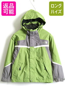 ボーイズ M 140cm 程■ ノースフェイス HyVent ライナー付き ナイロン パーカー ジャケット ( キッズ 子供服 ) 古着 The North Face マンパ| US古着 中古 マウンテンパーカー ナイロンジャケット ジャンパー ブルゾン ロゴ 緑 灰 ウインドブレーカー ハイベント アウトドア