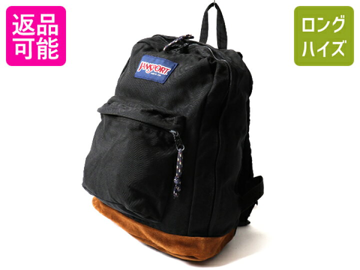 楽天市場】90年代 ジャンスポーツ JANSPORT リュック USA製 ｜リュック 